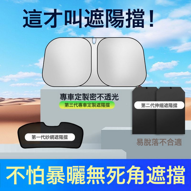汽車遮陽前擋隔熱擋板儀表盤防曬隔熱車載通用專車專用遮陽傘遮光, 1個, 【145*80】塗銀大號含收納袋