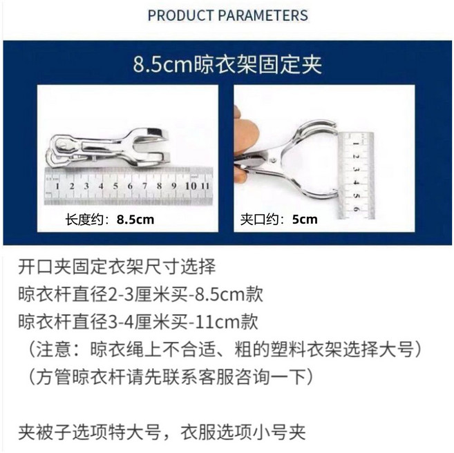不鏽鋼衣夾,防風抗震設計,防掉防吹落, 1套, 15個裝:【11cm】大號開口夾