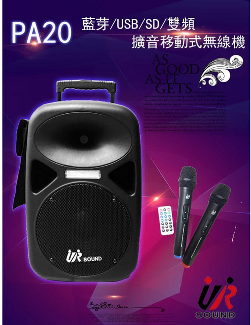 UR sound PA20 雙頻移動式無線擴音機 (鋰電池版) 可遙控 充電快速 卡拉OK 支援藍牙/USB/SD卡, 黑, 1個