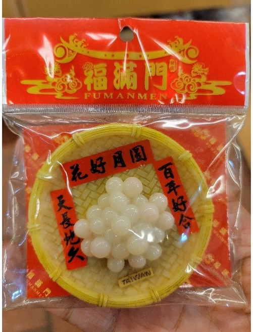 福滿門 台灣開運祝福冰箱貼, 6湯圓(花好月圓 天長地久 白年好合)