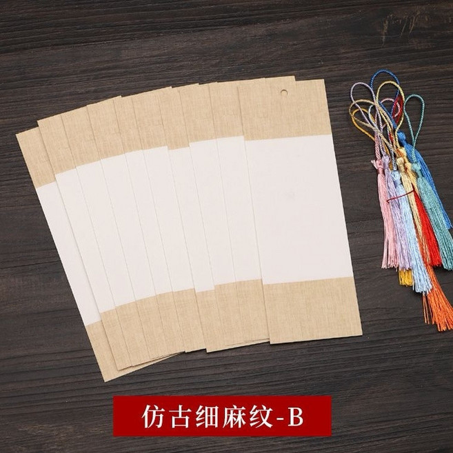 古風宣紙蠟染書簽 鎏金邊空白手寫創作, 6*18cm內白外深麻,*50張-到手5包, 1個