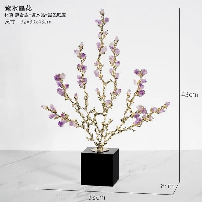 紫水晶發財樹擺件, 大號