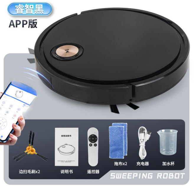 掃地機器人 全自動智慧掃拖吸三合 附水箱 APP遙控, 黑色P8掃地機 配遙控 APP 內建水箱, 如圖所示
