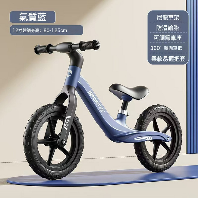 DIU 兒童2~8歲家用滑步平衡車滑車無腳踏兒童入門玩具, 1個, 1cm, 氣質藍:12寸(適合2~6歲小寶寶)