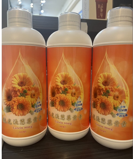 愛視飲 視光液態葉黃素, 1套, 960L