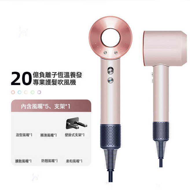 爆款高速吹風機負離子恒溫護發電吹風家用不傷發大功率吹風筒, 【美規】高質量1.8米線-單嘴, 落日玫瑰