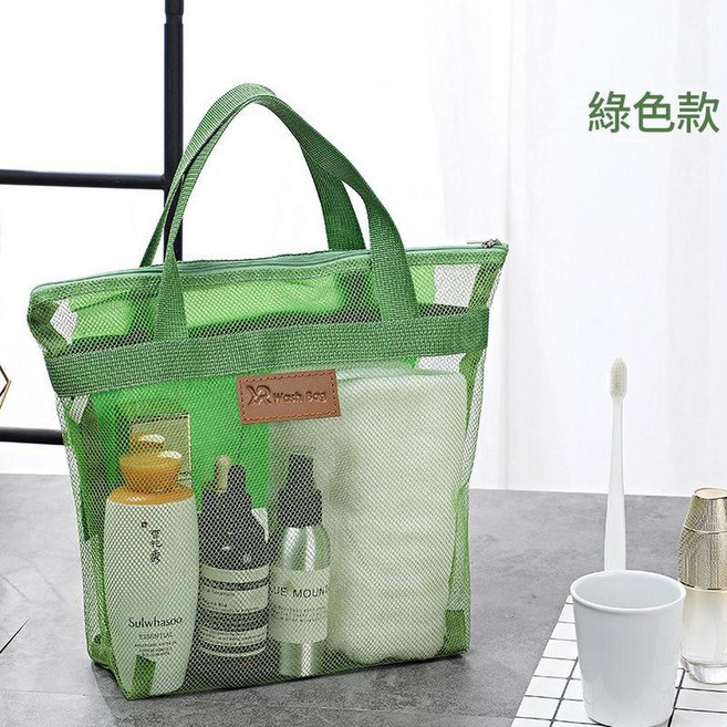 Storagebag 網格沙灘包洗漱包