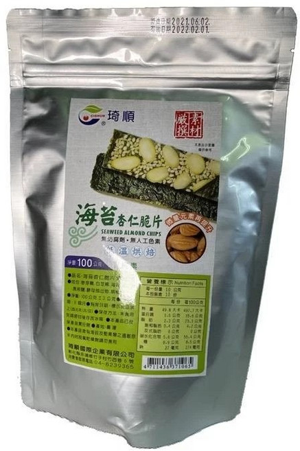 琦順 海苔杏仁脆片 (無防腐劑 無人工色素 溫烘焙), 100g, 1包