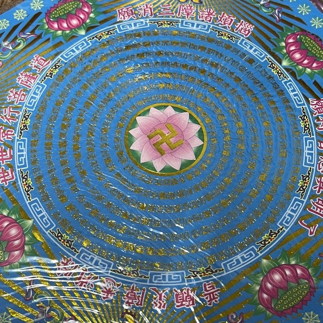 萬里行 蓮花紙, 1個, 淺藍,大本)長54張(極樂世界)超商最多27本