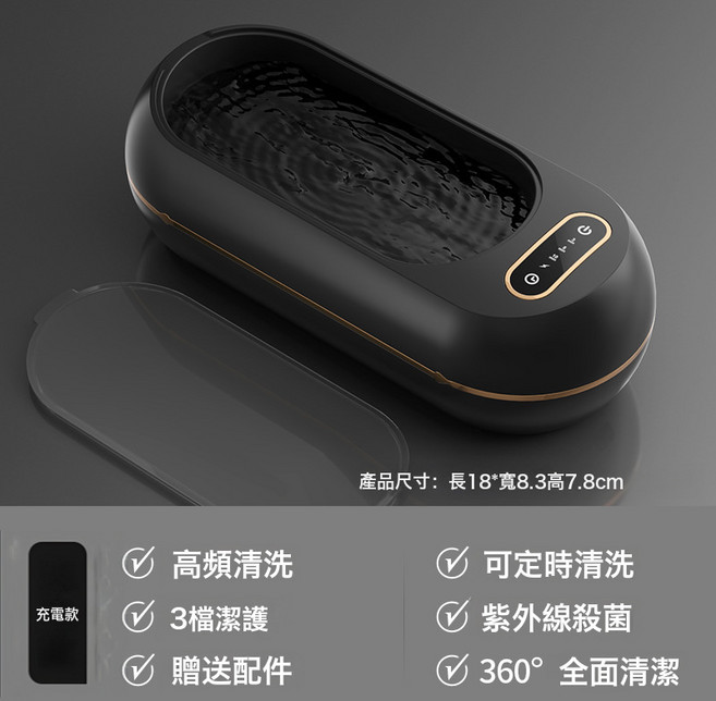 新品超聲波眼鏡清洗機家用清洗器牙套飾品便攜洗眼鏡機清潔機, 黑色 三擋定時 藍光 大容量, 英文版