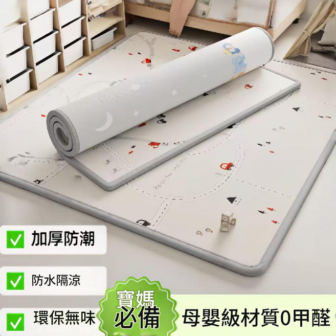 雙面加厚兒童爬行墊, 雙面防摳2釐米