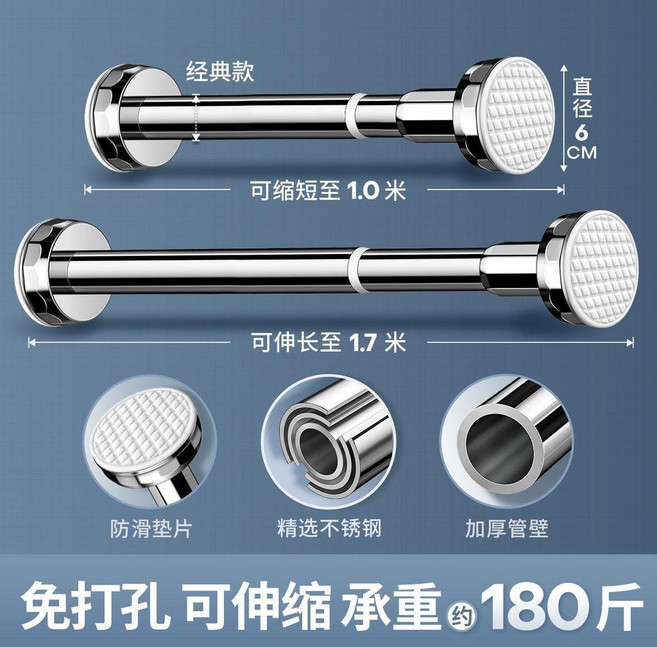 good 掛衣杆免打孔可伸縮固定晾衣杆掛衣撐杆衣櫥橫杆, 灰色
