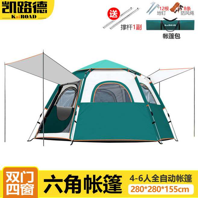 帳篷戶外露營沙灘便攜式摺疊全自動速開公園野營全套加厚防雨, 單個帳篷, 新品■2門4窗.六角帳一6人綠白