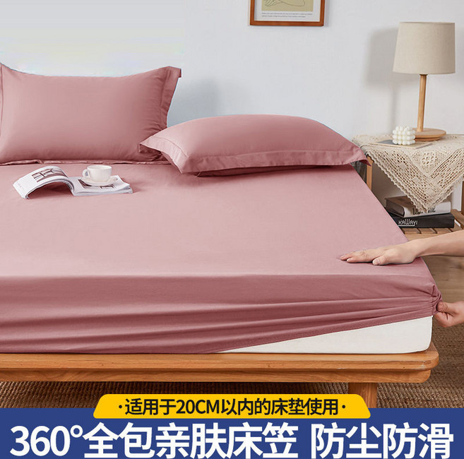 水洗棉360°全包親膚床笠 床墊保護罩 防塵防滑