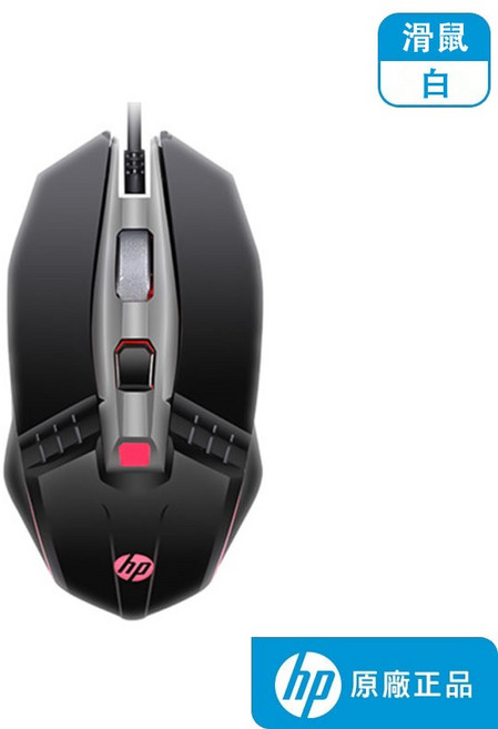 HP M270 電競遊戲有線滑鼠 辦公室 家用 USB 呼吸燈 人體工學 DPI轉換, 黑色