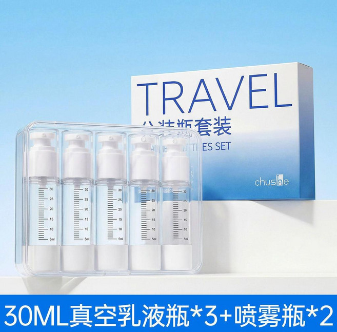 分裝瓶 密封防漏瓶 帶刻度乳液瓶 按壓真空瓶 旅行噴霧瓶, 1個, 乳液瓶30ml*3瓶+噴霧瓶30ml*2,無規格, 乳液瓶,噴霧瓶