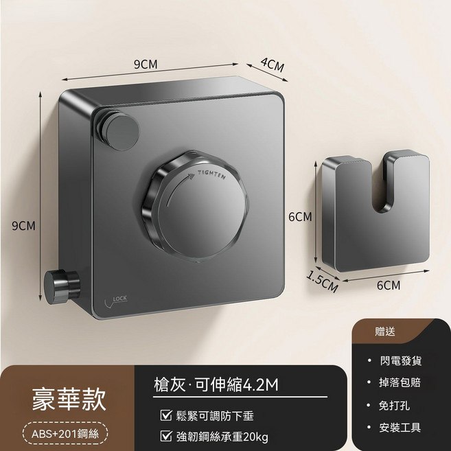 隱形伸縮晾衣繩 不鏽鋼繩 承重20kg, 1套, 【星空灰】雙齒輪旋鈕-伸縮4.2米-ABS+鋼絲
