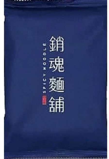 大師兄 銷魂麵舖 銷魂 粗麵, 銷魂 粗麵108g(粗的好吃), 1個