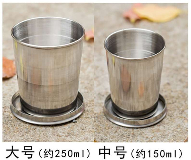 不鏽鋼折疊水杯 隨身伸縮杯 戶外露營便攜杯 旅行折疊杯, 中號+大號, 1個