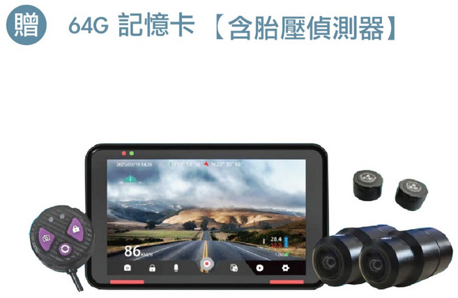 星易科技 行車記錄器 1080P 觸控螢幕 60fps 雙鏡頭 GPS, 水瓶座 (贈64G) +盲點 +胎壓