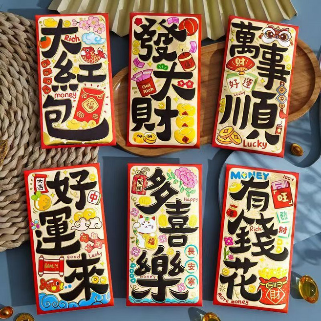 紅包袋 馬年紅包 珠光燙金 新年紅包, 1個, 好彩頭珠光燙金紅包袋(6個1組)