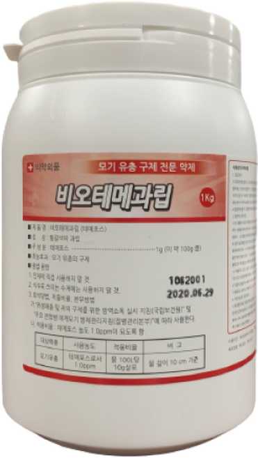 비오테메과립1kg 정화조 모기유충 장구벌레 방제 살충제 강한살충력 방역업체사용 아쿠아린, 1개, 1kg