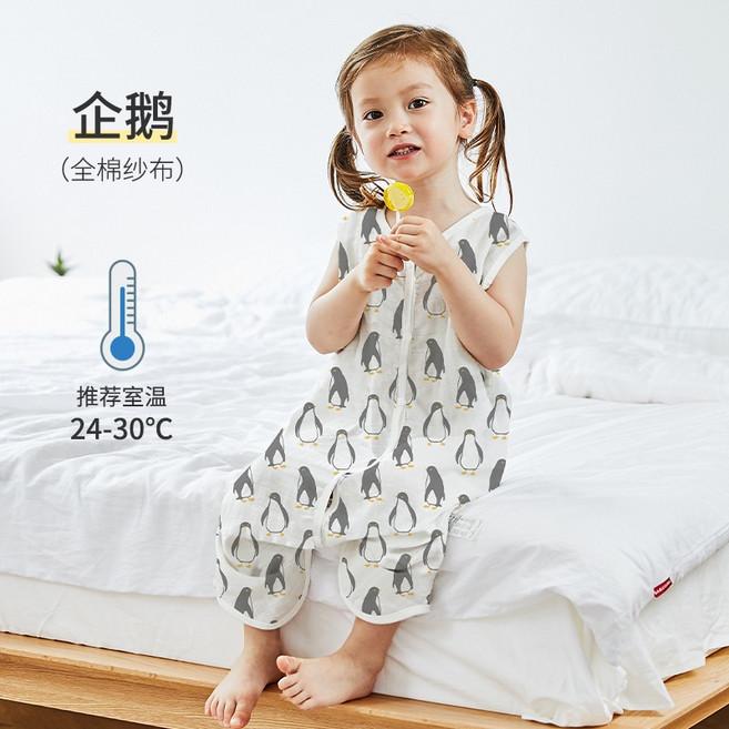 雙層紗分腿睡袋 夏季薄款兒童睡袋 全棉紗布背心式防踢被