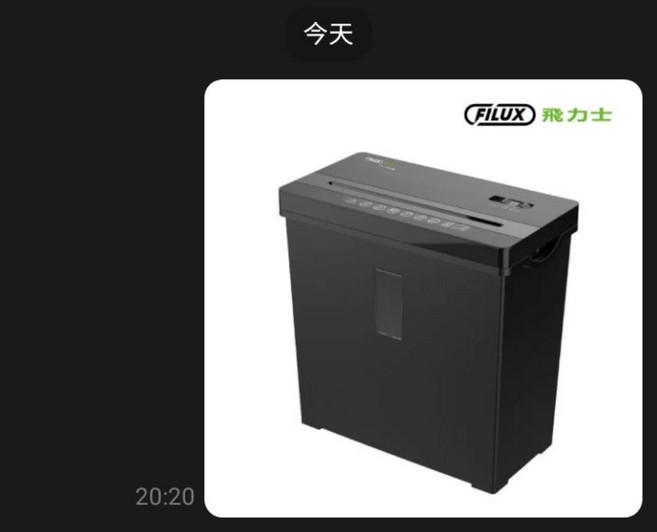 FILUX 飛力士 TZ-70B 短碎型 碎紙機 一次可碎6張70P, 一次6張(70P)(可碎信用卡)