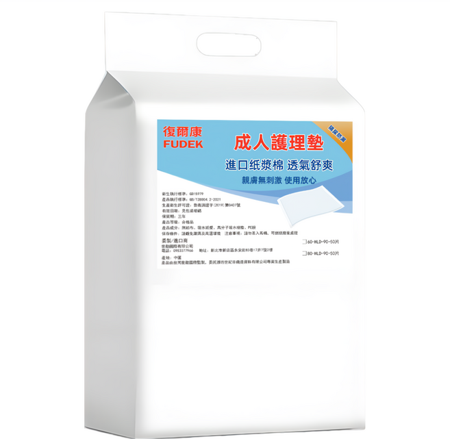 復爾康FUDEK 加厚加大護理墊60x90cm 強吸量 成人護理墊, 中大型, 2箱, 50片