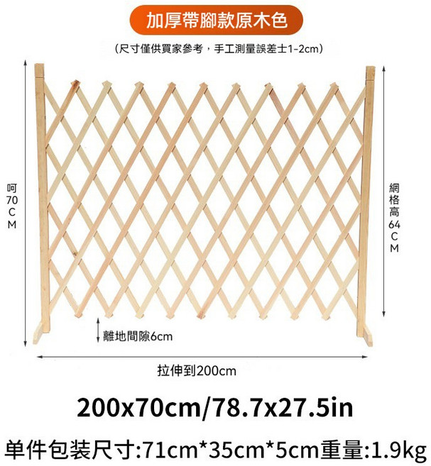 寵物圍欄門 伸縮免打孔 貓狗圍欄 室内護欄 加高防咬耐磨, 原木色, 1個