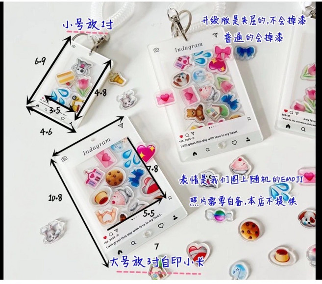 IG相框鑰匙圈 贈表情貼紙, 1個, 表情包(隨機26個表情)