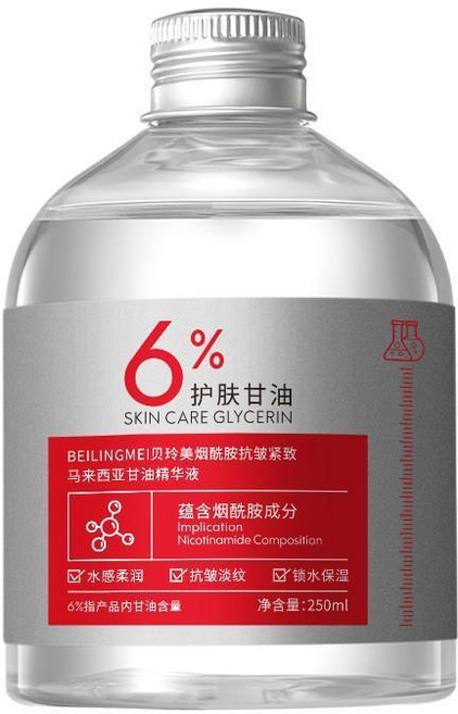 貝玲美 煙酰胺馬來西亞甘油 精華液, 1個, 煙酰胺馬來西亞甘油250ml(銷量第一)