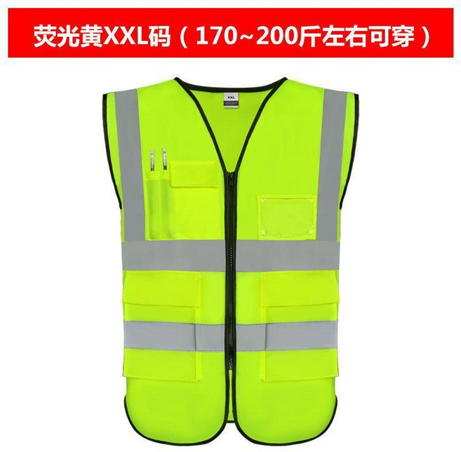 ZUJA 反光安全背心, 1個