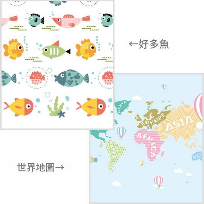 嬰兒XPE卡通折疊遊戲墊 2公分厚 無味寶寶爬行墊, 好多魚 世界地圖, 1個