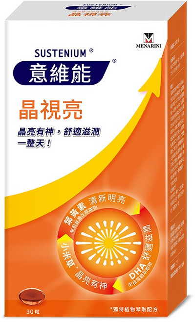 SUSTENIUM 意維能 晶視亮葉黃素, 1個, 30顆