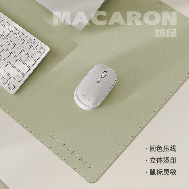 妙物 鍵盤滑鼠墊 電腦桌墊 超止滑防水, 1個, 奶綠 字母燙印+車綫包邊 ,30X70cm