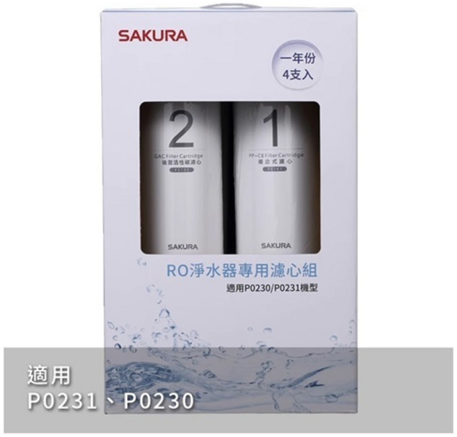 SAKURA 櫻花 RO淨水器濾心組 適用P0231、P0230, 1個, F0192一年份4支入, F0192