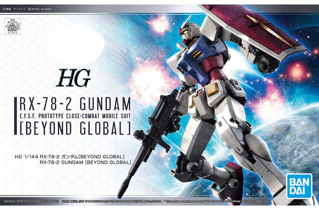 BANDAI 鋼彈 HGUC 1/144 RX-78-2 GUNDAM BEYOND GLOBAL 初鋼, 1個