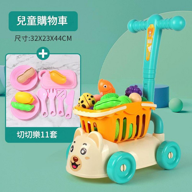 兒童模擬超市購物車玩具, 購物車墨綠切切樂11件, 1套