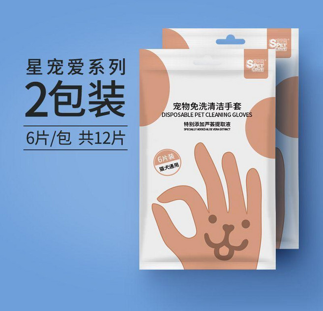 寵物免洗手套貓咪洗澡手套一次性乾洗清潔手套溼巾殺菌狗狗擦身體 副廠商品, 1個, 2包 12只 一代清香免洗手套