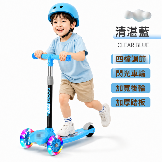 兒童塗鴉滑板車 摺疊式 附音樂燈光 2-12歲, 精湛藍 如圖, 1個