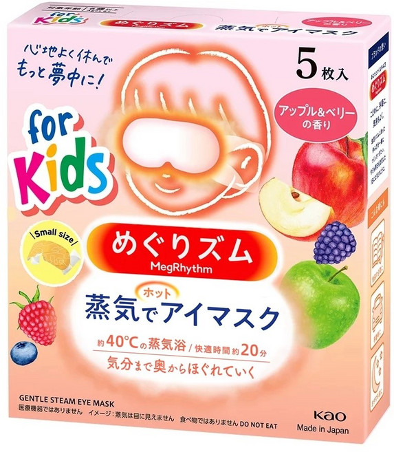 Kao 美舒律 兒童專用蒸氣眼罩, 1個, 兒童熱敷眼罩-蘋果野莓