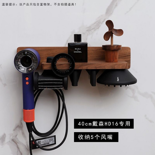 【戴森Dyson】 免打孔壁掛 衛生間收納架, 1個, 40cm hd16置物架