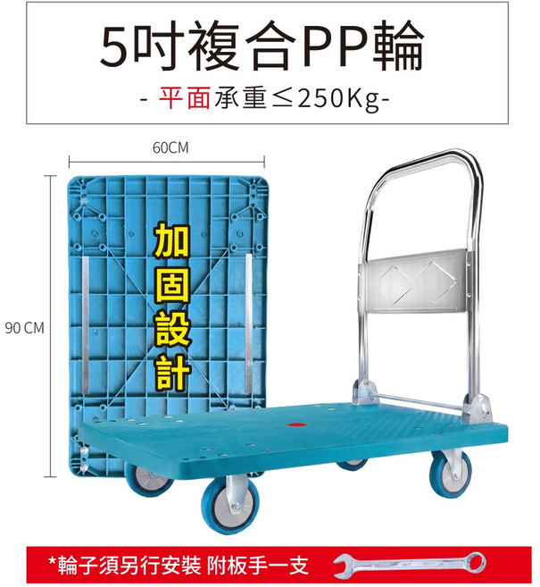 平板手推車 折疊 伸縮便攜 搬家托車 四輪手拉車 拉桿 推車 拉貨車 搬運車 烏龜車, 5吋TPR輪 60x90(平板加固), 1個