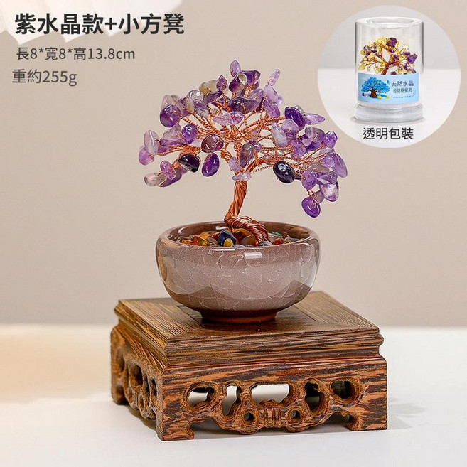 天然水晶發財樹擺件 瑪瑙聚寶盆 黃水晶搖錢樹, 紫水晶樹小方桌