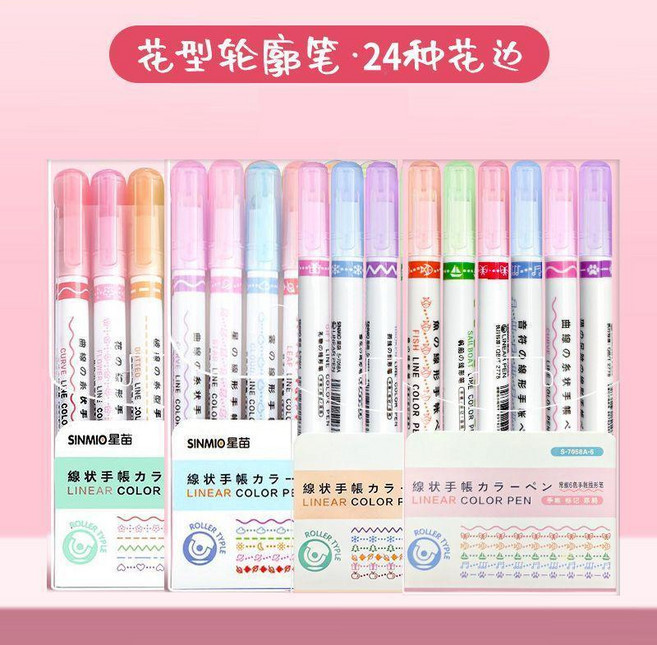 優選 花型輪廓曲線筆手賬筆細波浪熒光筆標記筆重點學生記號筆速幹 副廠產品, 1個, 買二送二 24個款式 升級, N/A