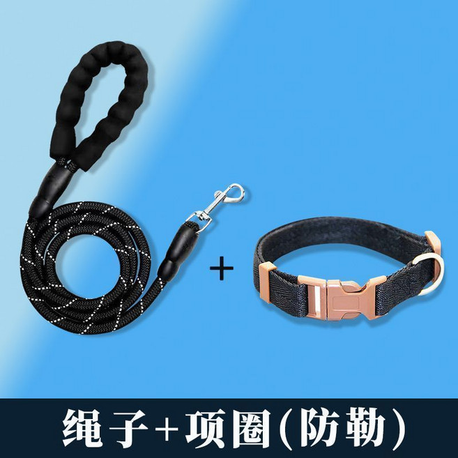 狗狗牽引繩胸背帶, 1個, 1.5米+項圈 黑色 ,陞級加粗M碼 建議12-20斤