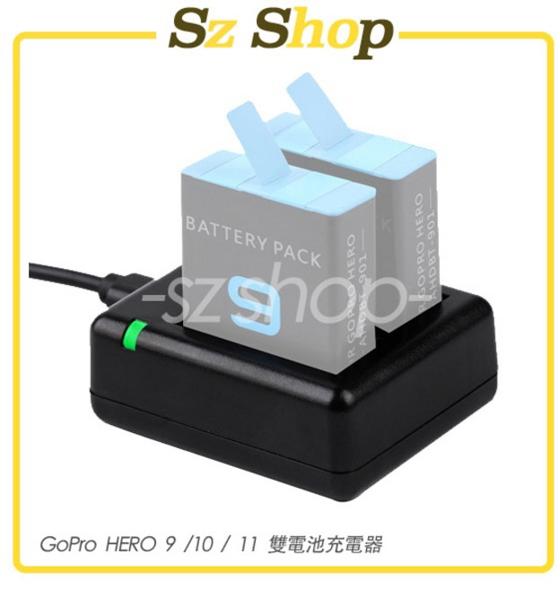 GoPro hero 12/11/10/9 雙充充電器, 1個, GoPro12/11/10/9雙充充電器
