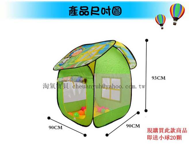 淘氣寶貝 兒童帳篷 公主城堡遊戲屋 室內戶外玩具, 綠色+送20顆小球+小球(60顆), 1個