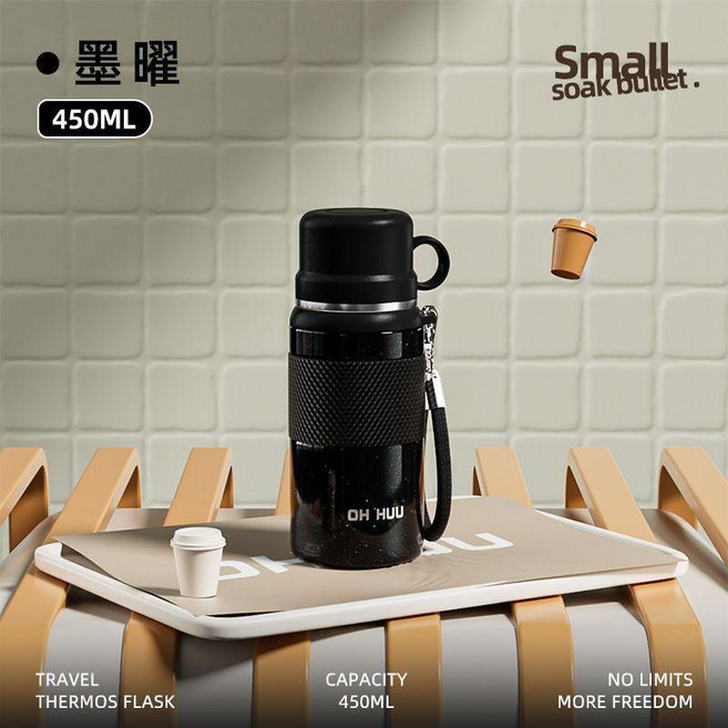 OH HUU 不鏽鋼保溫杯 450ML 便攜提繩水壺, 1個, 紫晶色, 600ml